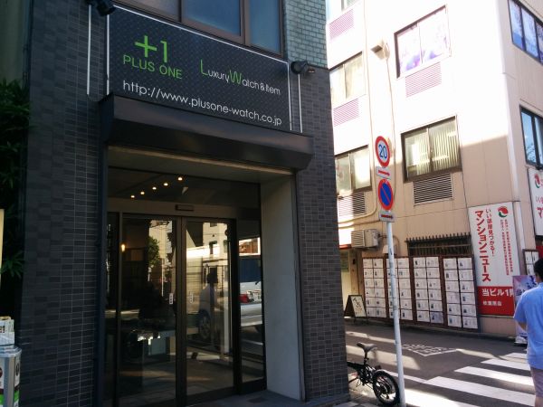 Plus One Watch cửa hàng đồng hồ cũ chính hãng ở Akihabara Plus One Watch cửa hàng đồng hồ cũ chính hãng ở Akihabara