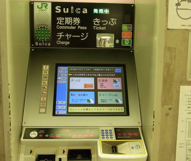 Thẻ đi tàu Suica ở Nhật Thẻ đi tàu Suica ở Nhật
