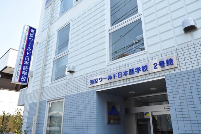 Trường Nhật ngữ Tokyo World Trường Nhật ngữ Tokyo World