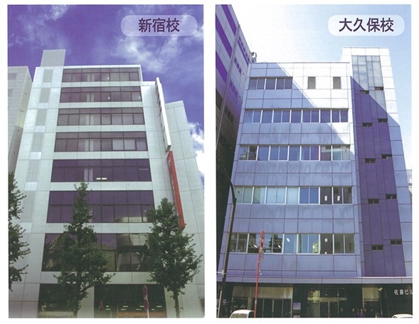 Trường Nhật ngữ JCLI (Japanese Language School)