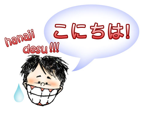 Bắt đầu học tiếng Nhật như thế nào?