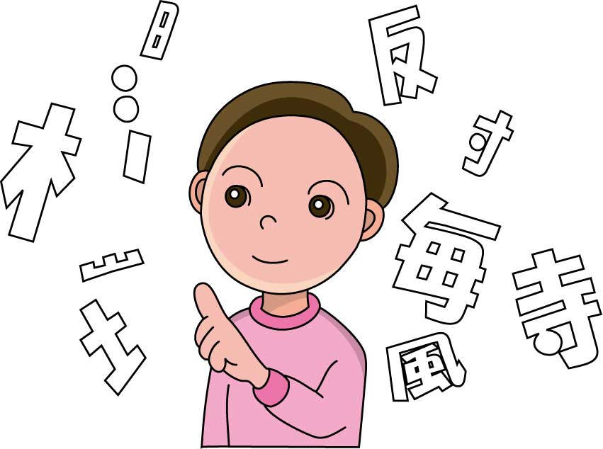 Cách học chữ kanji siêu nhanh