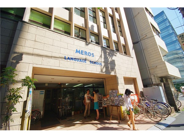 Trường Nhật Ngữ Meros