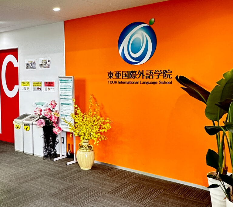 Trường Học Viện Ngôn Ngữ Quốc Tế TOUA