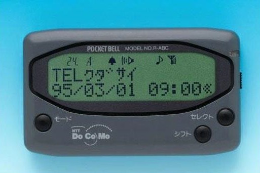 Sau 50 năm tồn tại, Nhật Bản chính thức cho máy nhắn tin “nghỉ hưu”